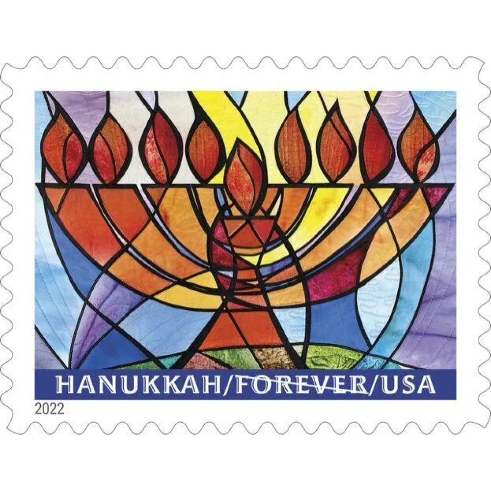 (2022) USPS Hanukkah Postage Stamps