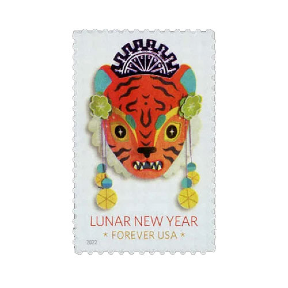 (2022) USPS Lunar New Year - Year of The Tiger Postage Stamps